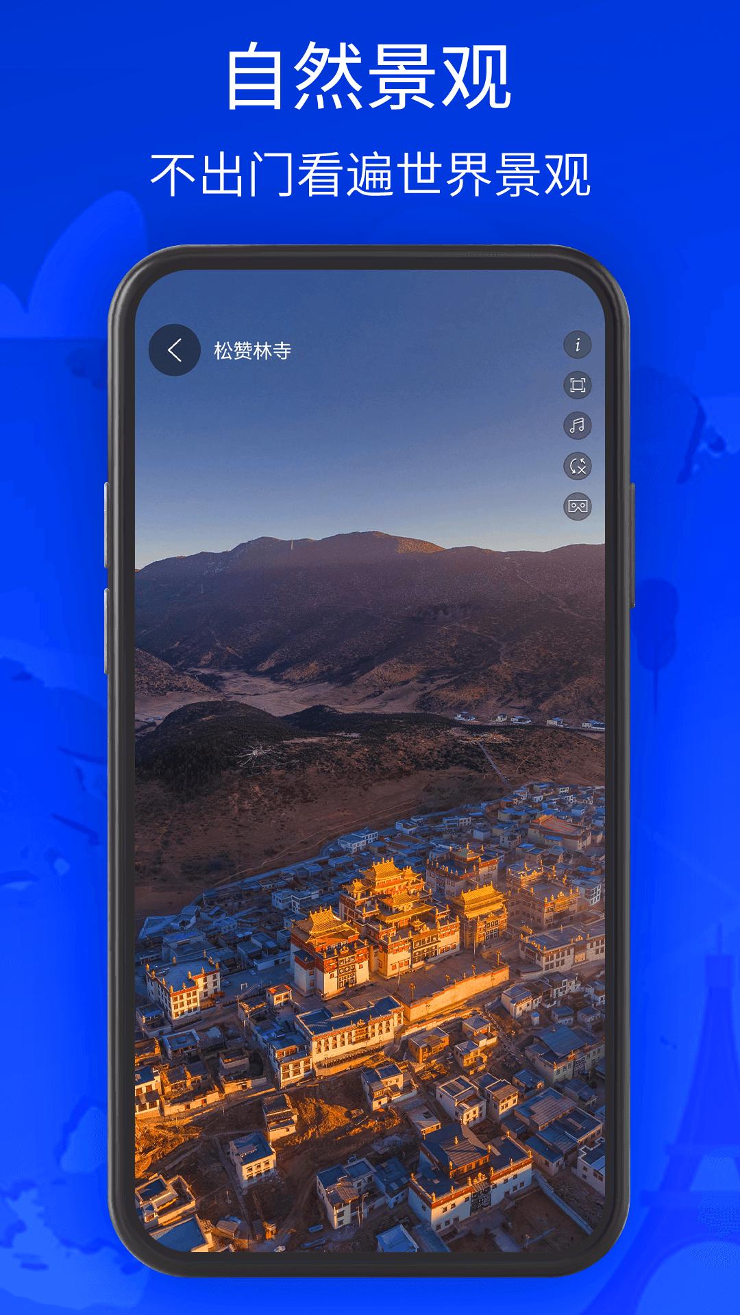 奥维3D地图 v4.1.2