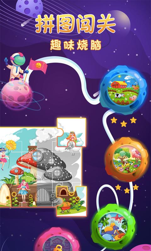 宝宝涂色画画板 v5.1.4