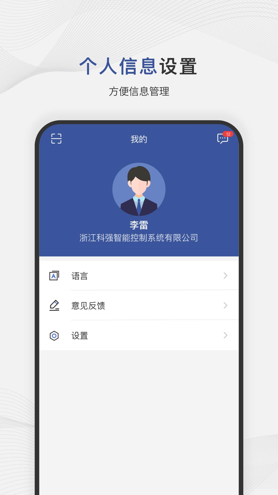 小诸葛下载介绍图