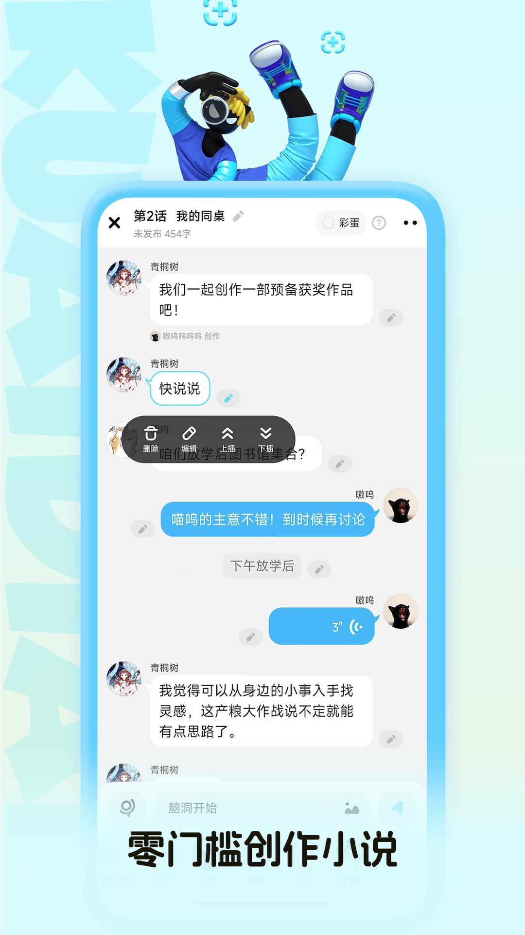 快点阅读 v6.0.1
