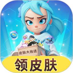 皮肤大放送
