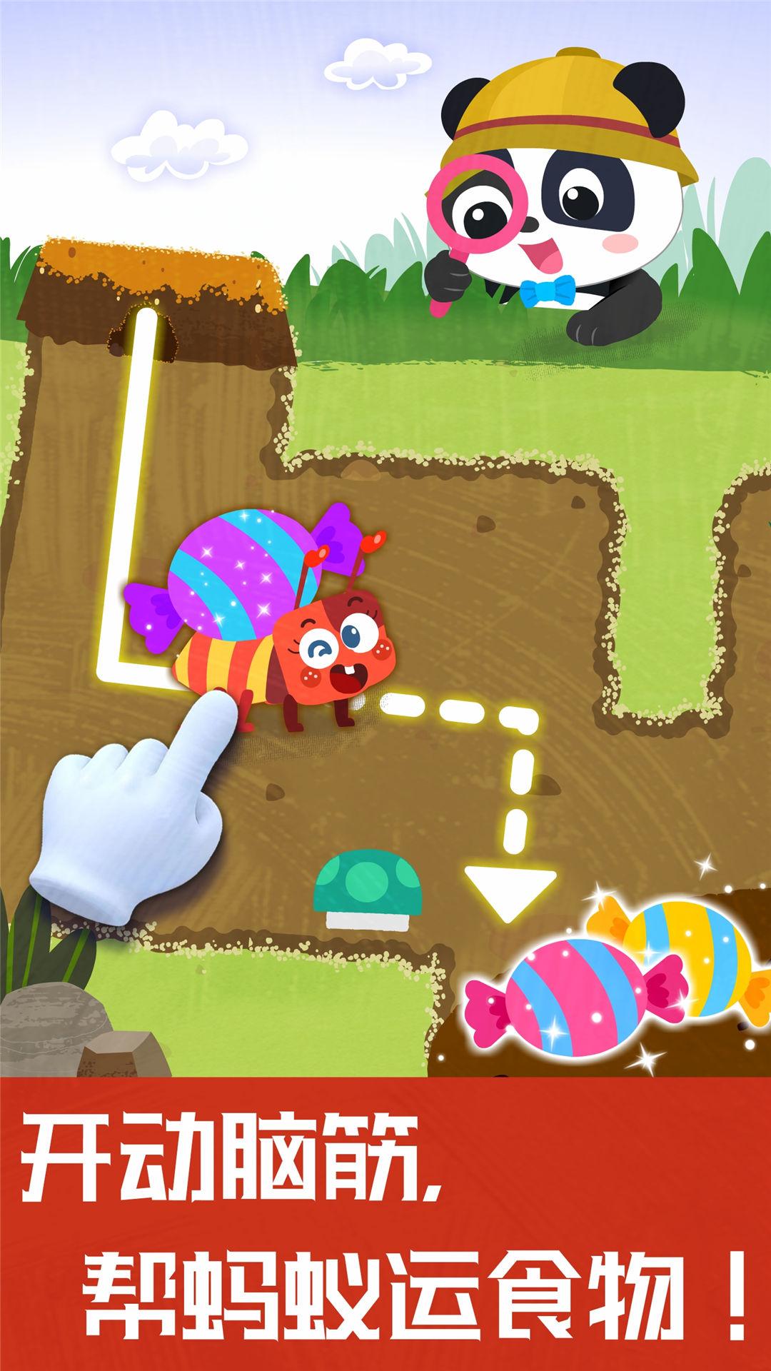 奇妙地下王国 v5.4.1