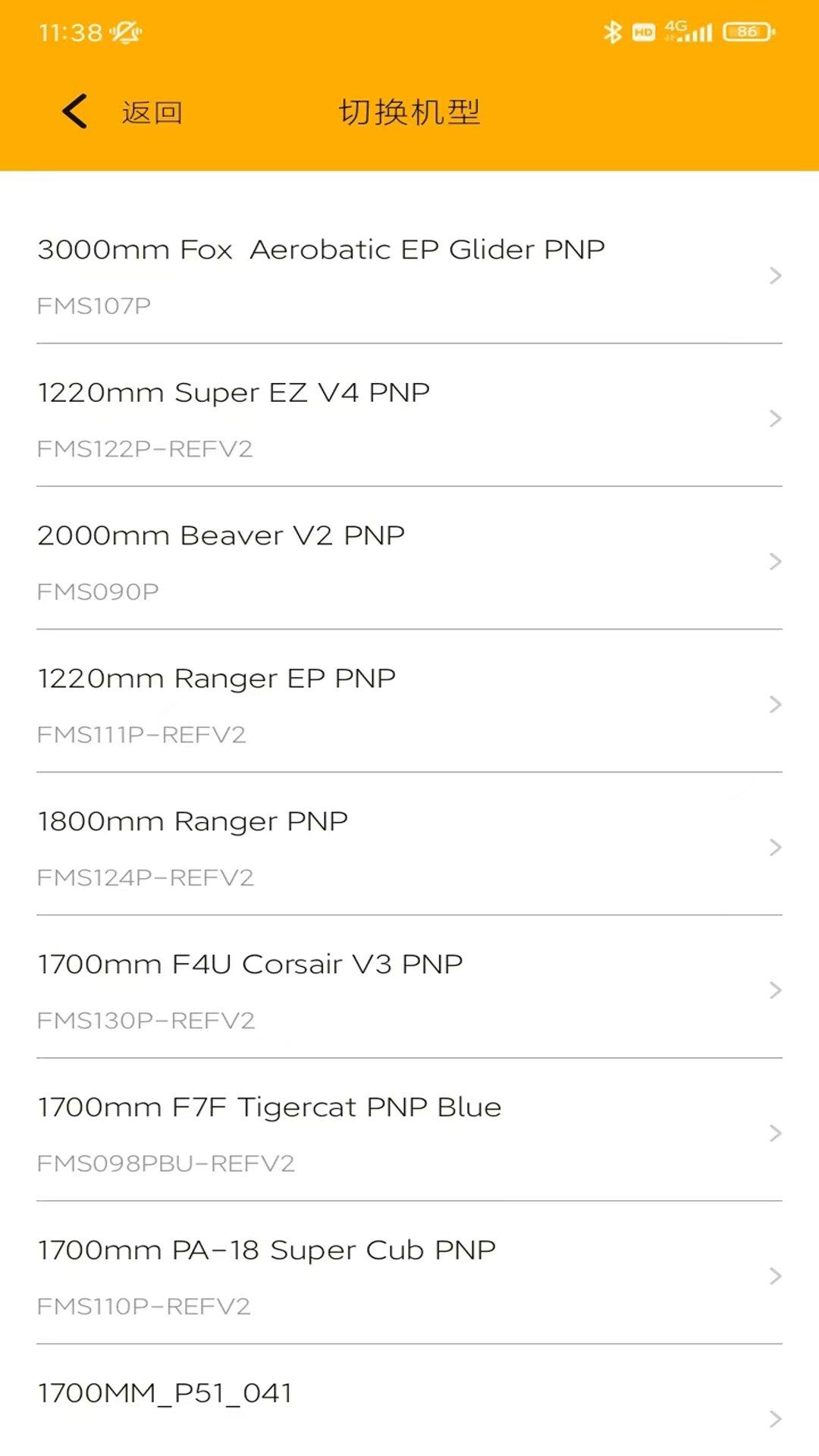 FMS Reflex下载介绍图
