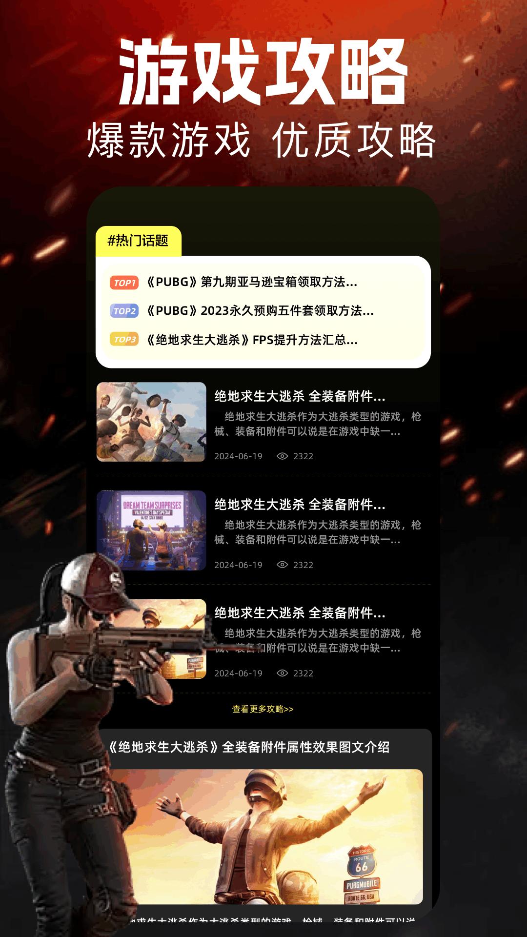 汇游乐园 v4.1.3