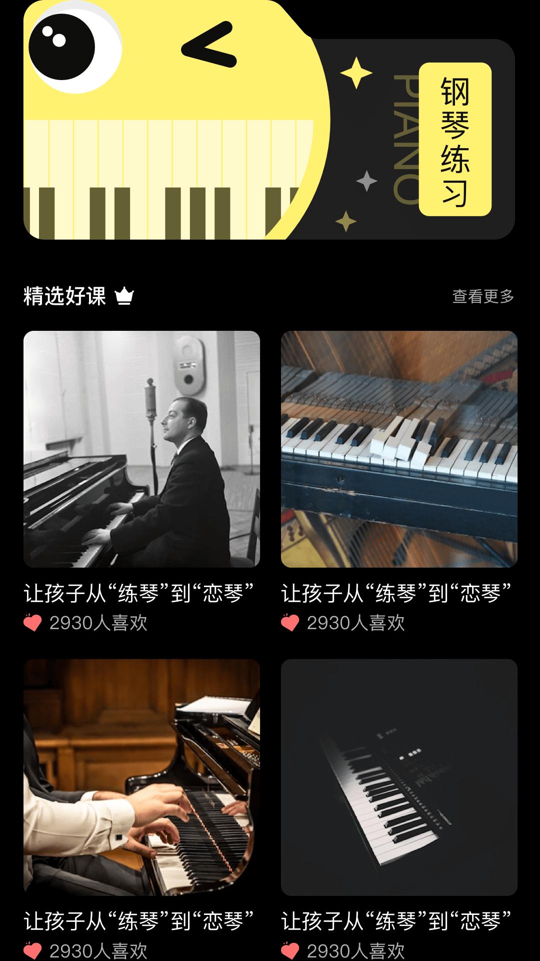 3223乐园下载介绍图