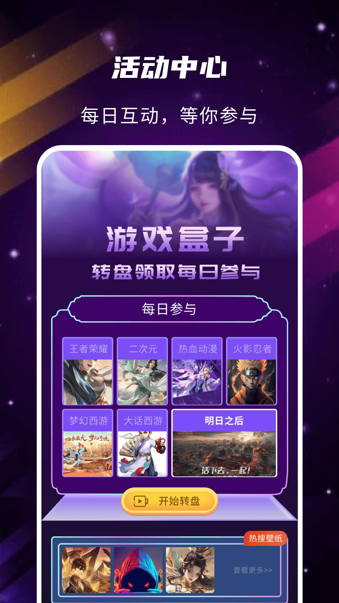 gm游戏助手 v6.2.4