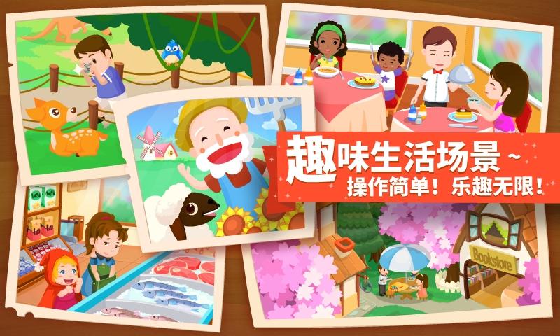 猜猜哪不对 v6.2.4