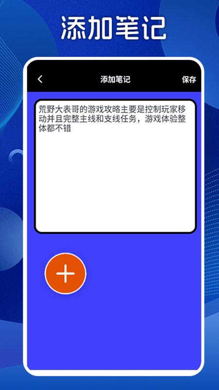 pp玩游盒下载介绍图