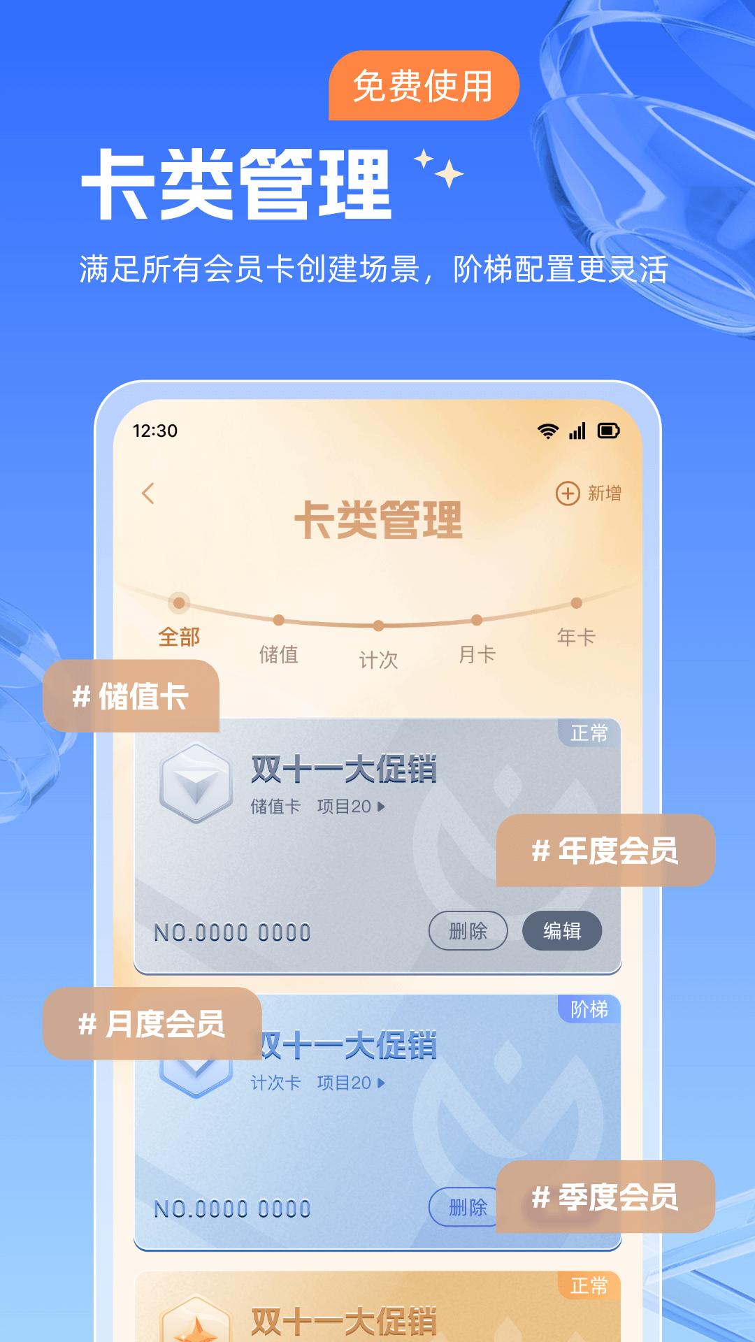 西瓜会员下载介绍图