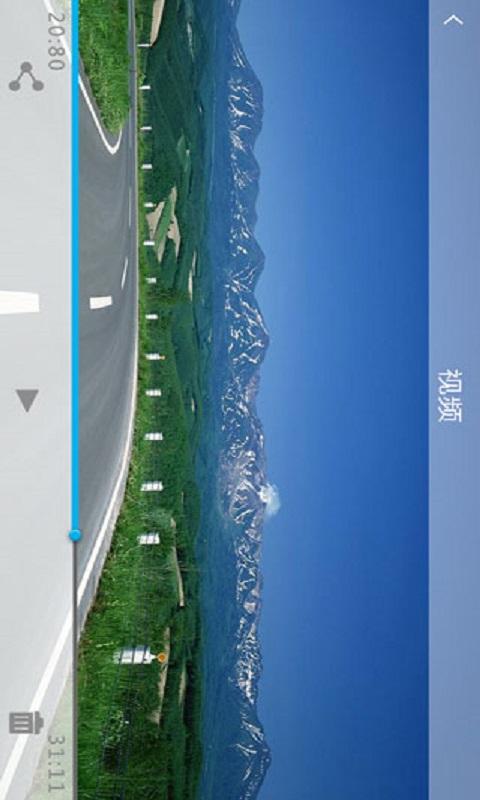 上汽大众记录仪 v6.2.4