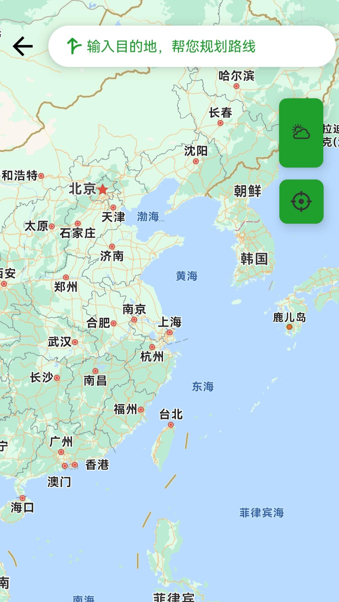 卫星定位导航 v3.0.1
