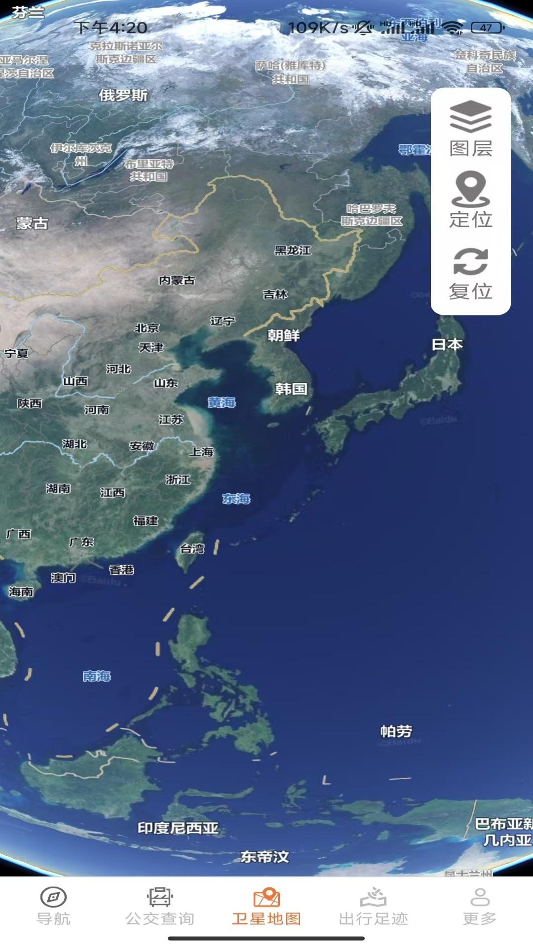 即时精准地图 v5.0.1