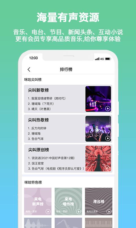 小明加油 v3.1.1