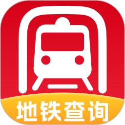 掌上地铁