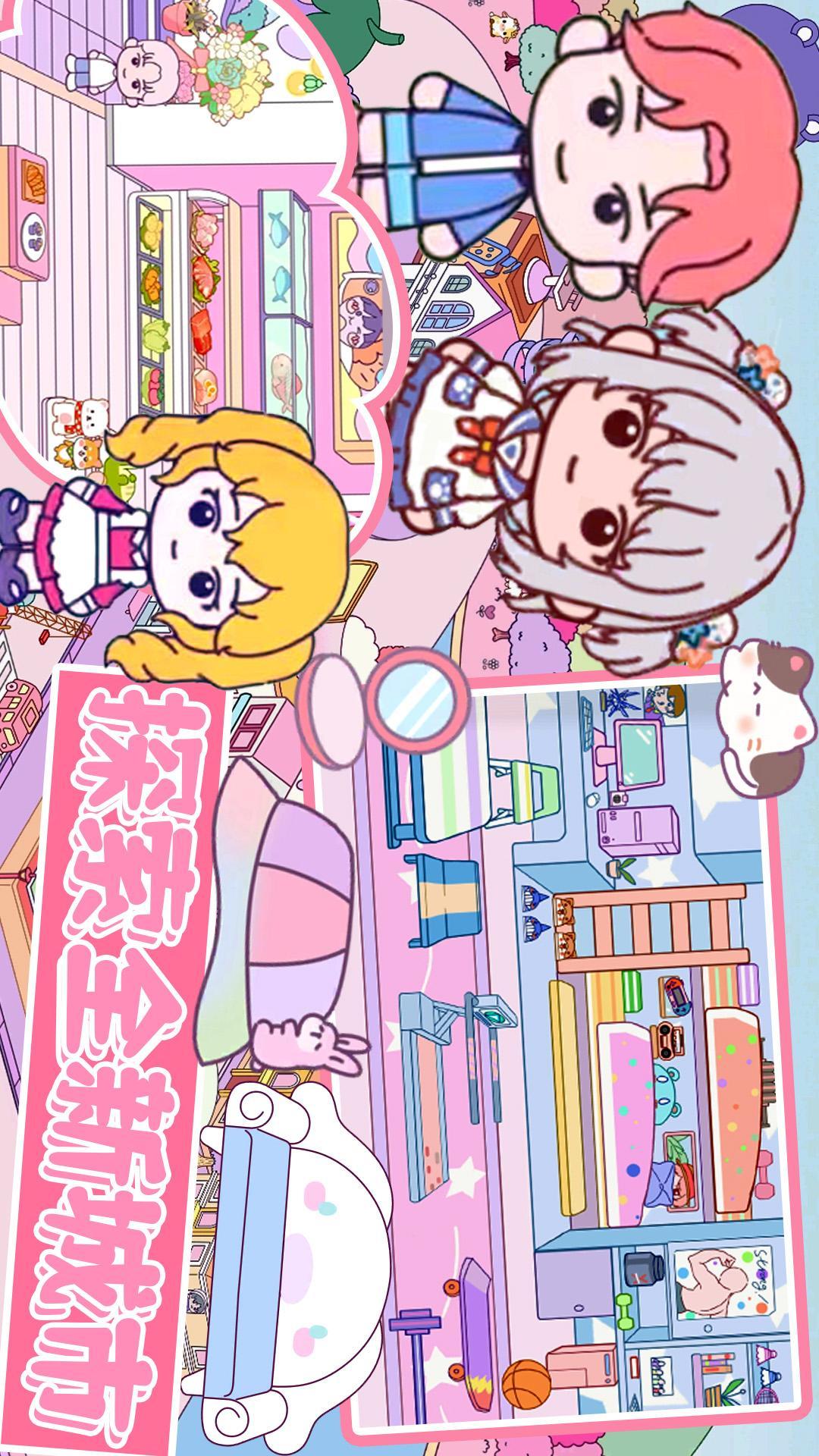 迷你小镇城堡 v6.2.1