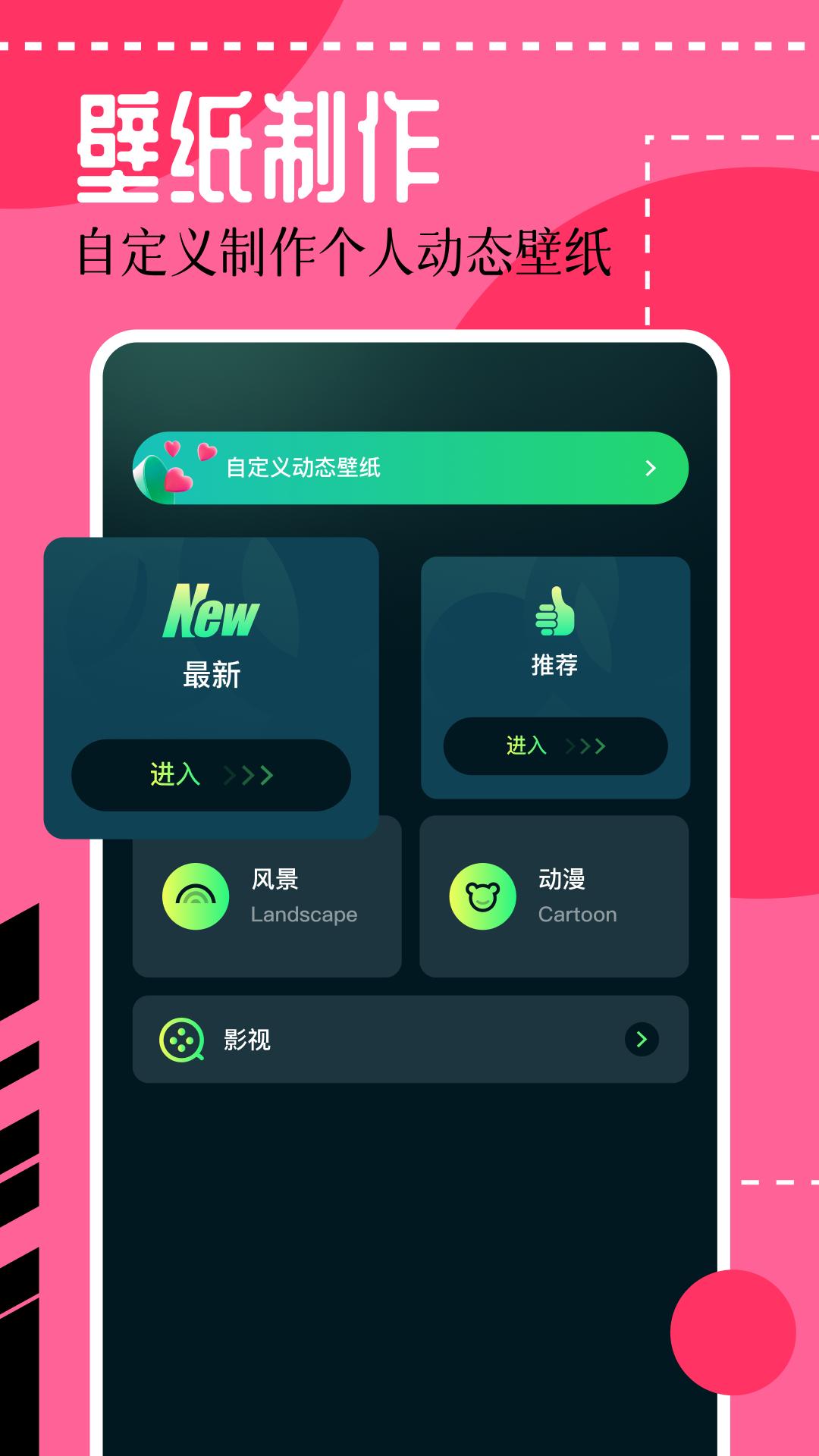 壁纸喵下载介绍图