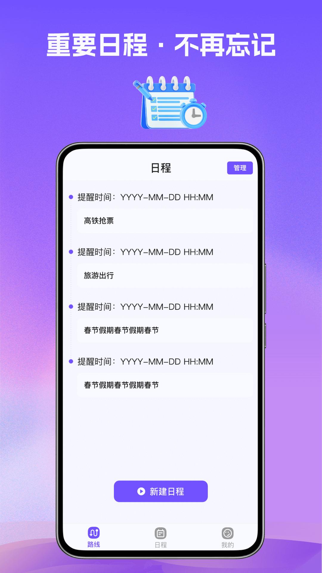 卫星导航专业版 v4.2.4