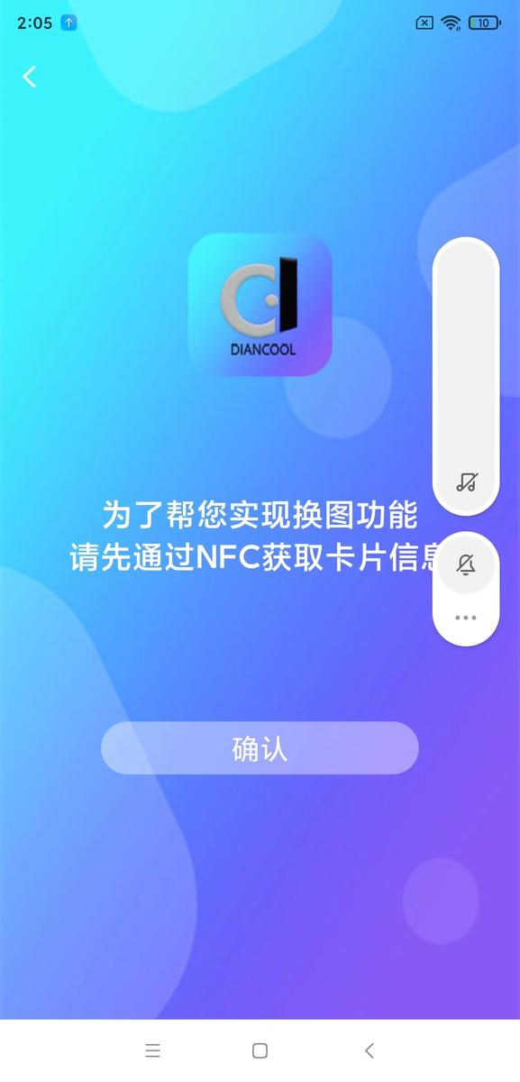 生活有点酷 v5.5.3