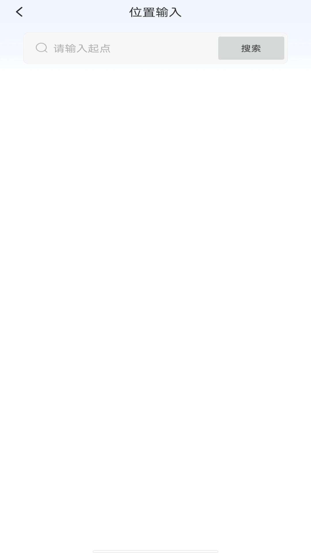 路况查询123 v6.1.1