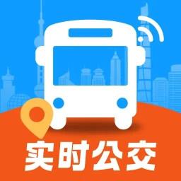 公交实时导航