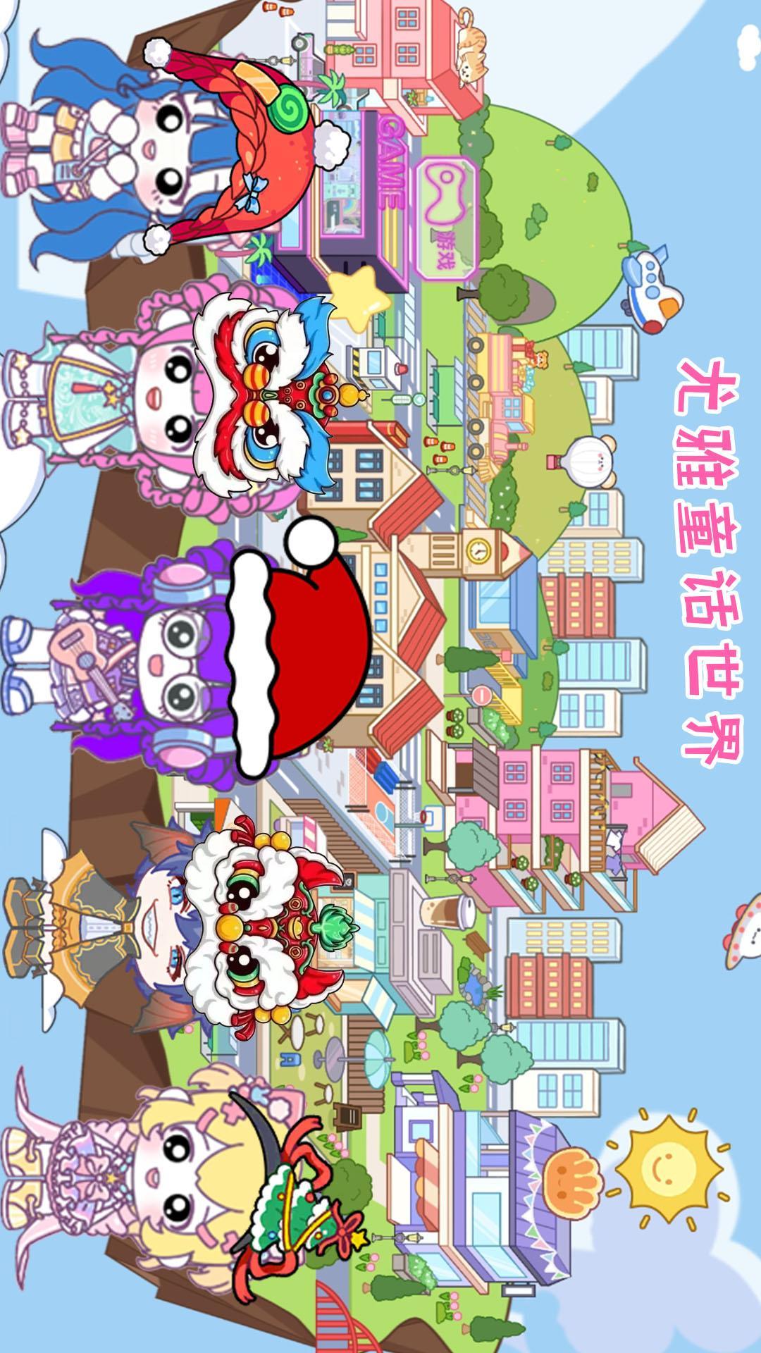 米加童话世界 v3.5.2