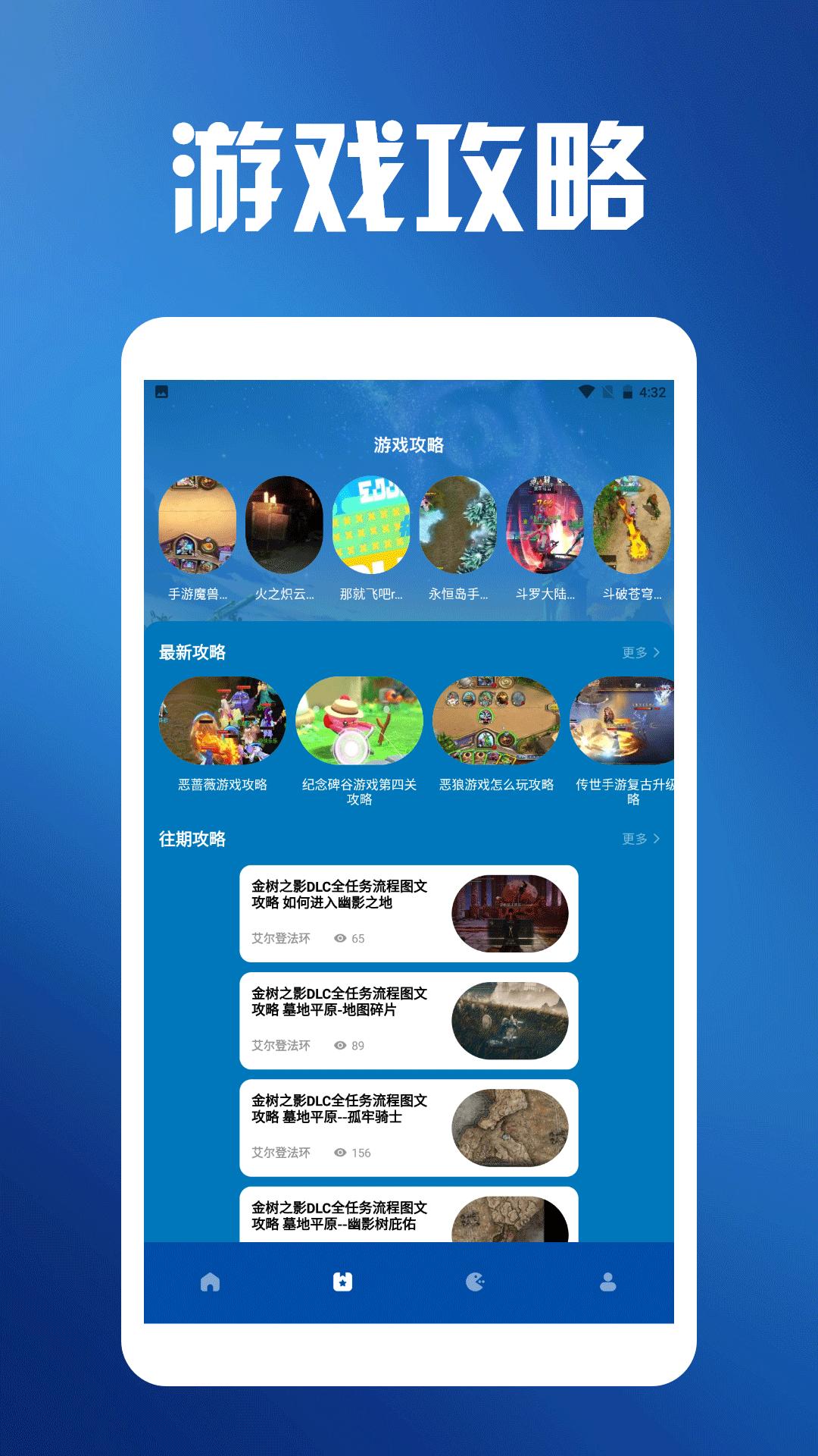 悟空玩游盒 v6.0.2