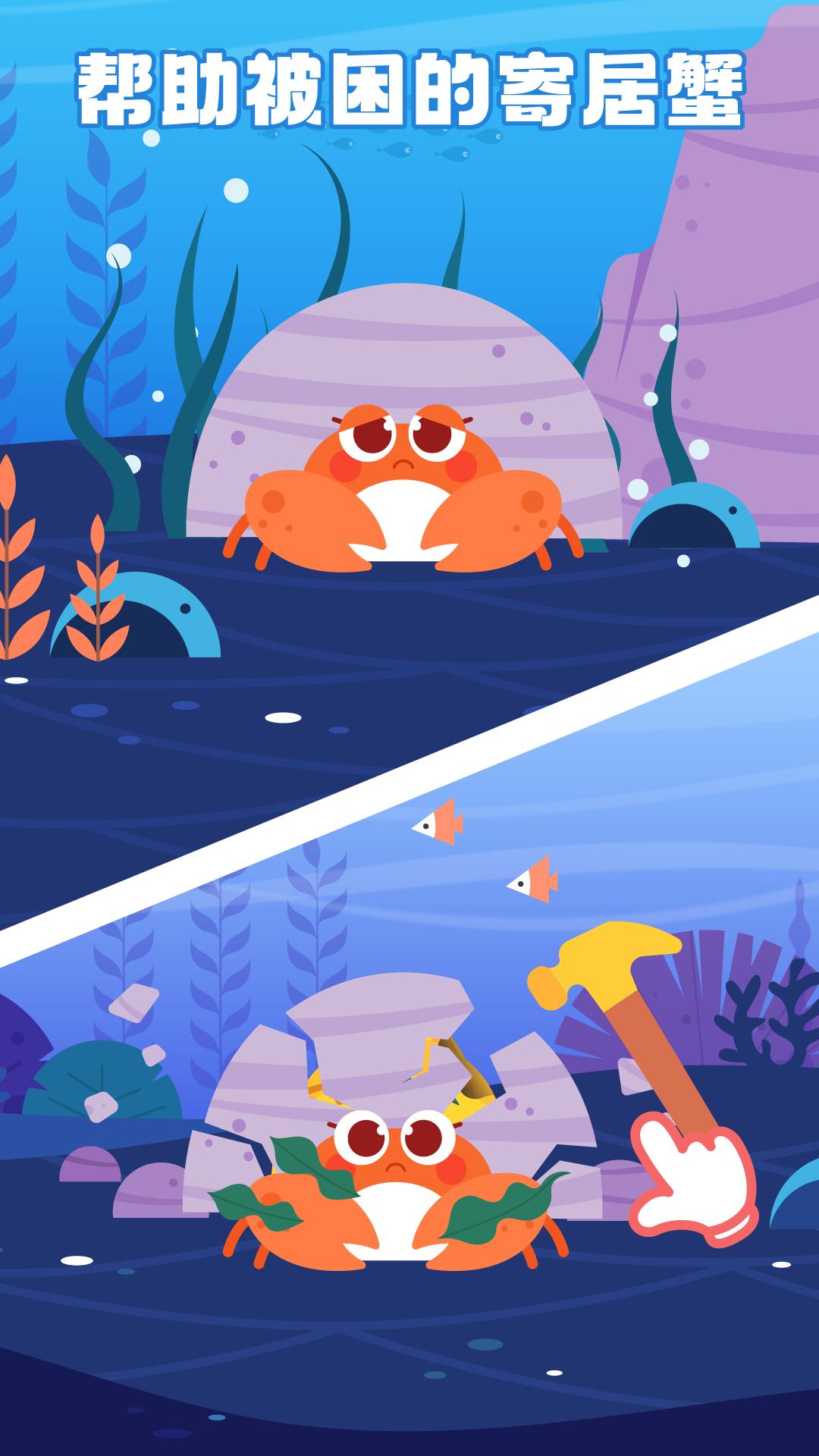 多多海洋医生 v4.5.3