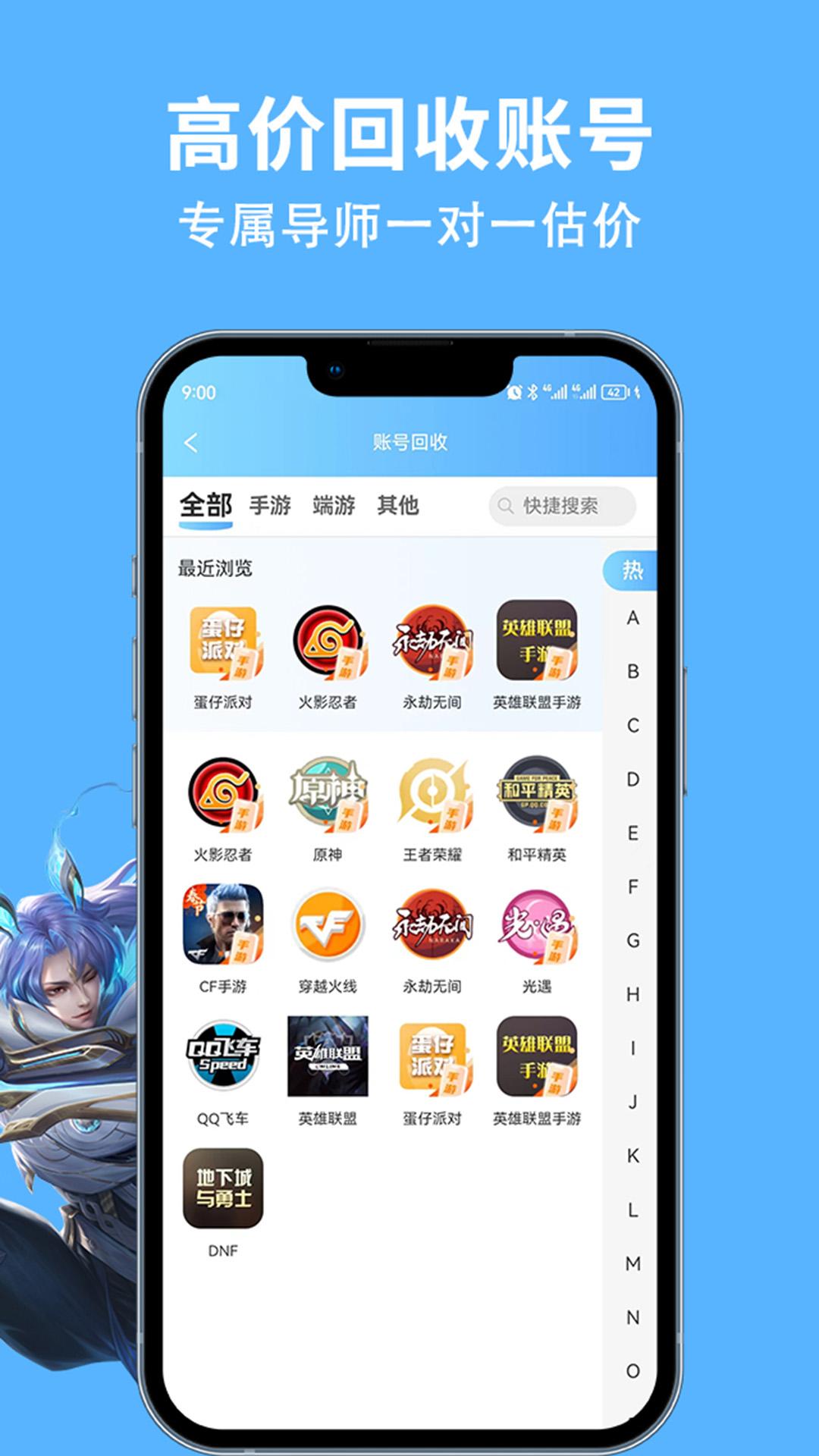竞梦游 v5.2.3