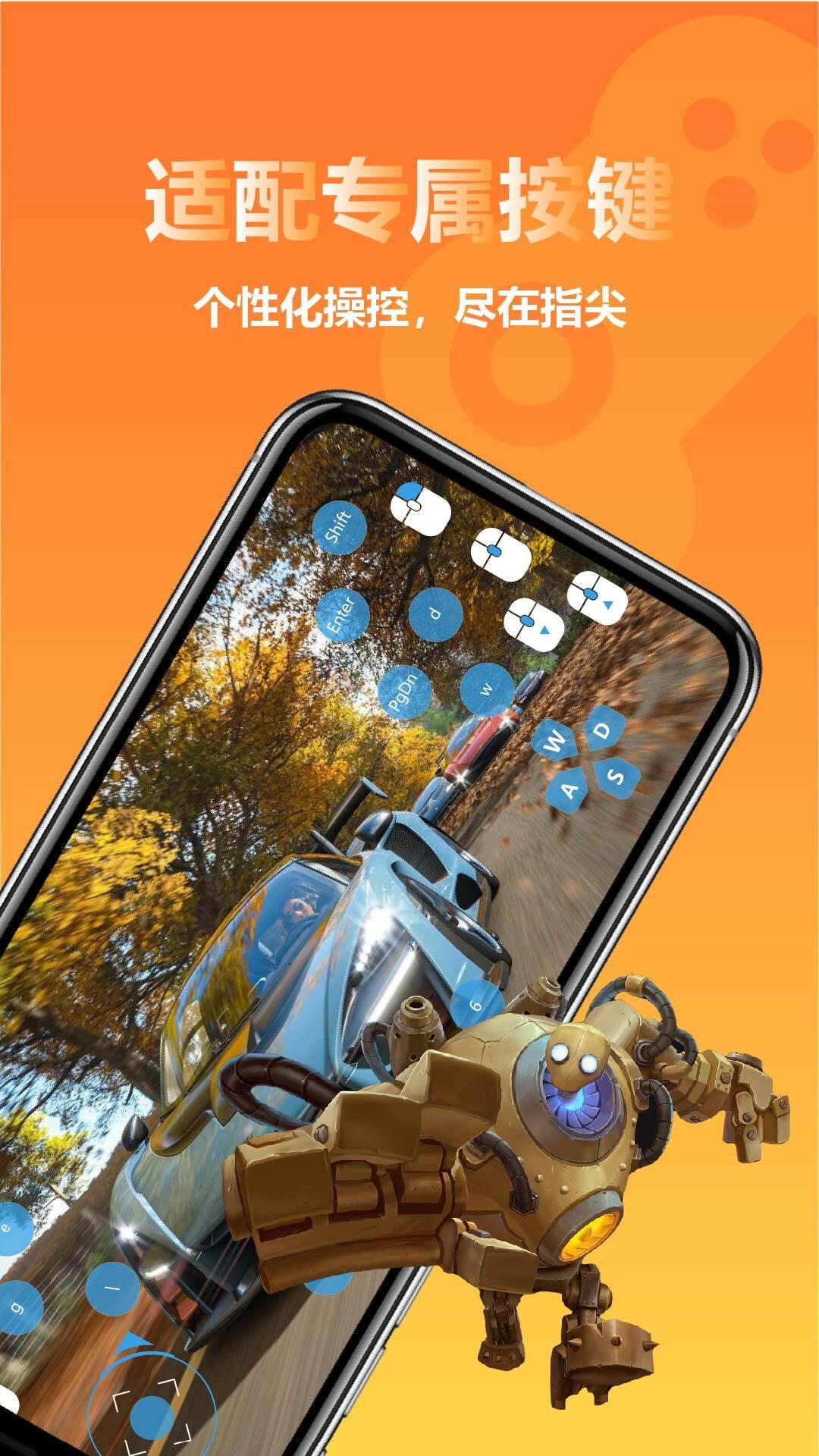 云点击云电脑 v5.0.4