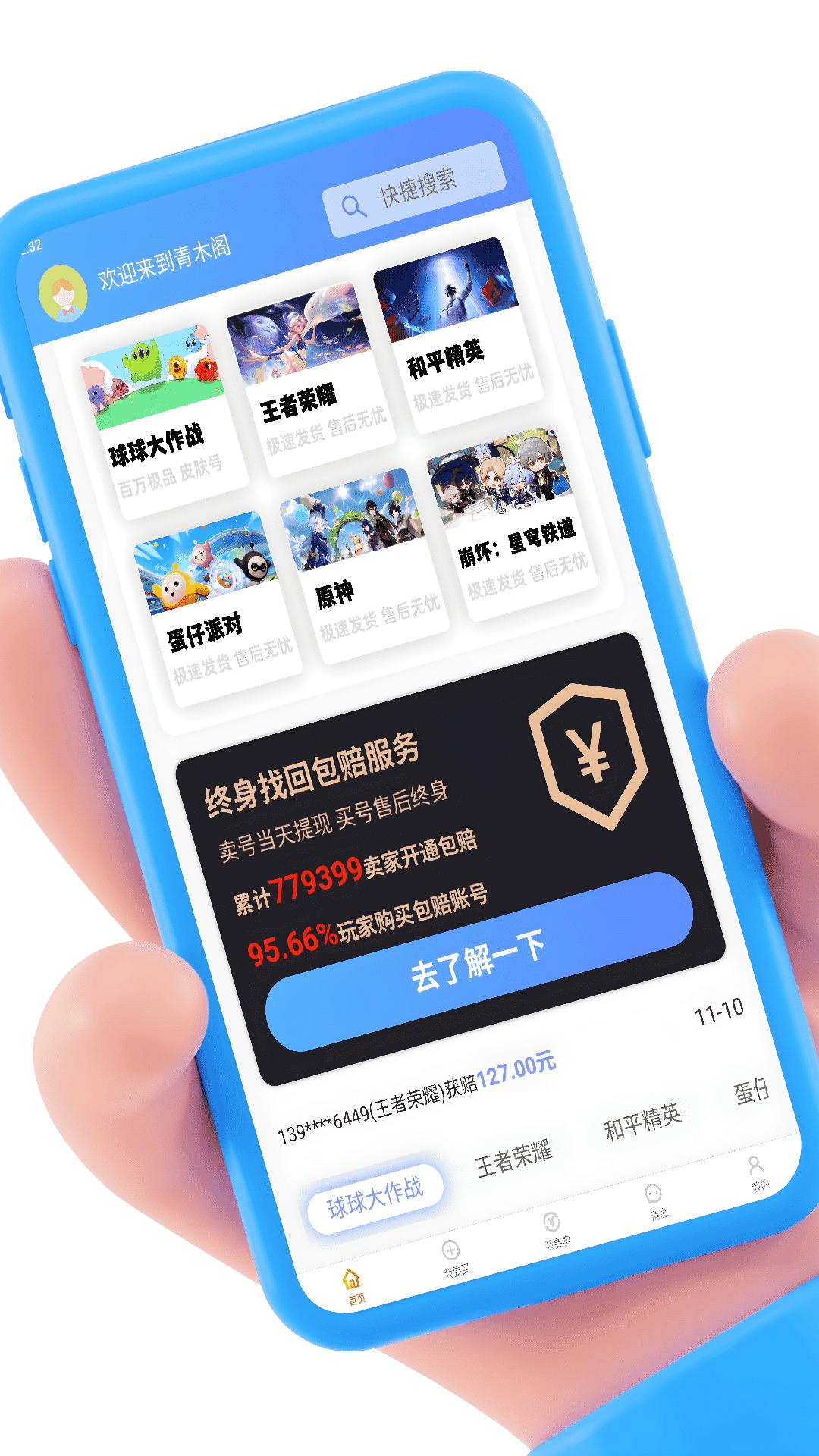 青木阁 v6.0.3