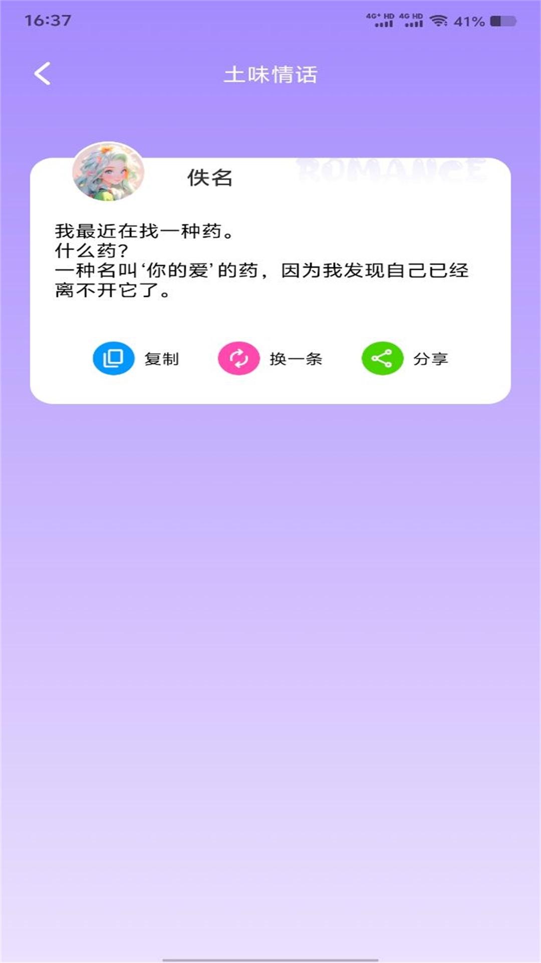 furrybar聊天 v4.3.3