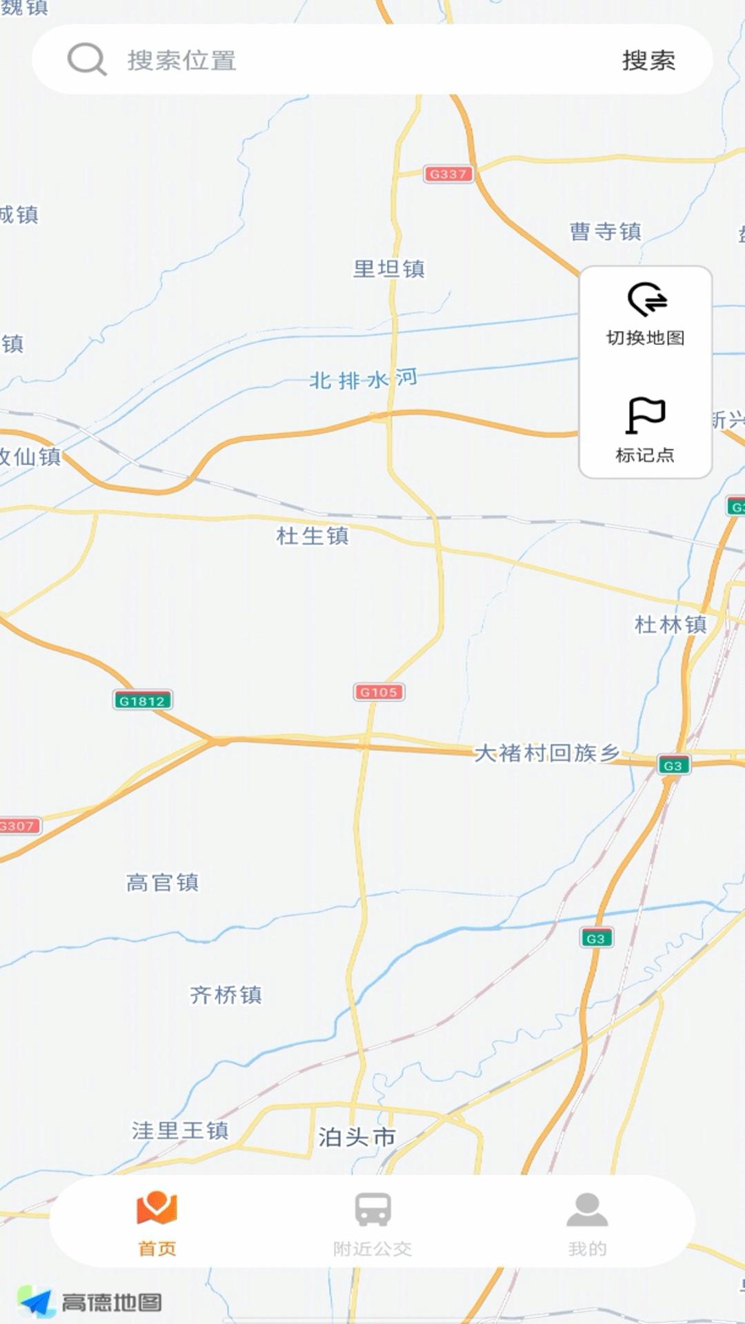 百德卫星导航 v6.1.4