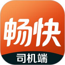 畅快畅行司机端