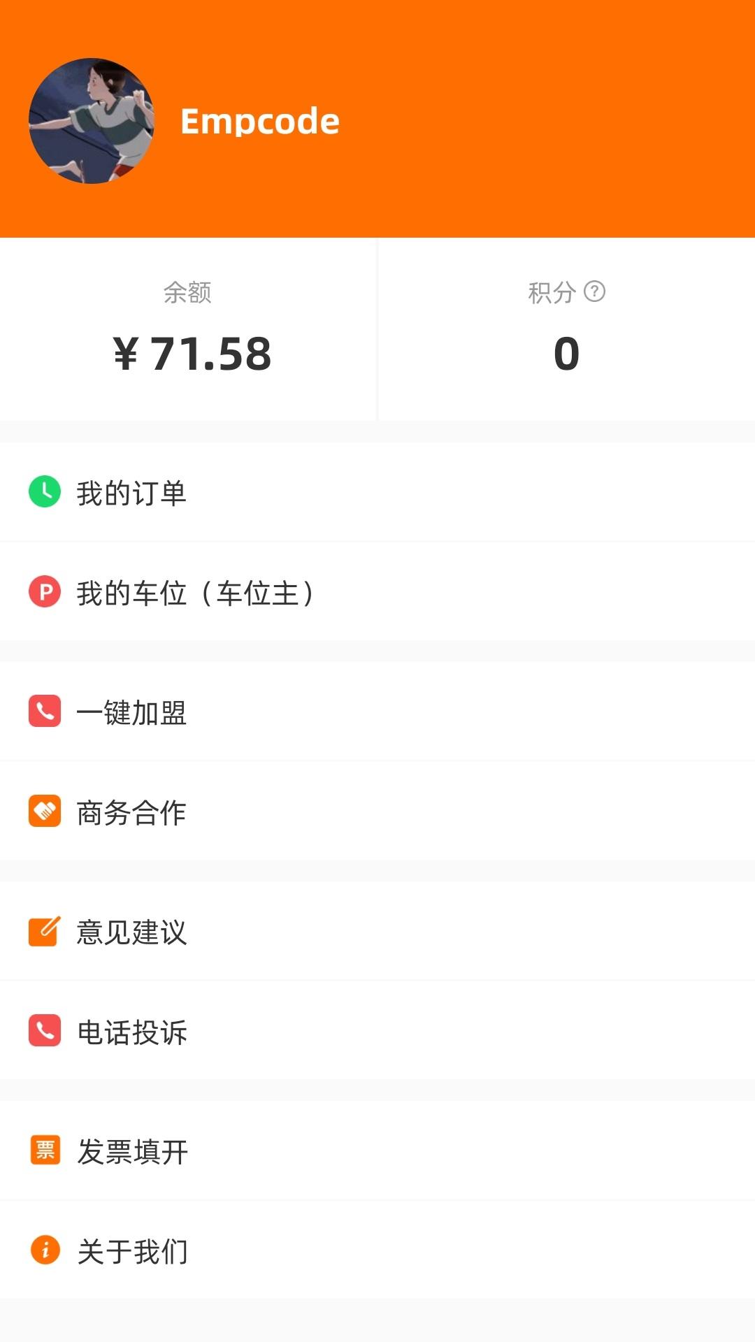 闲狐共享 v5.2.3