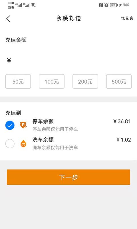 小猫爱车 v4.4.1