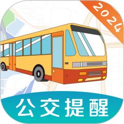 掌上实时公交