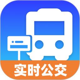 实时公交通览