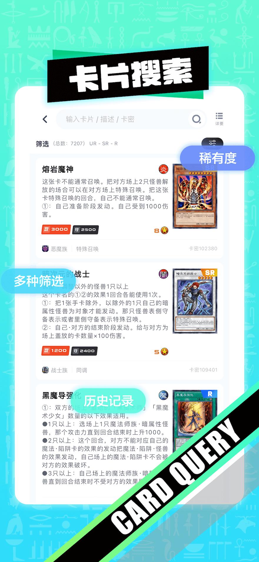 决斗吧 v6.1.3
