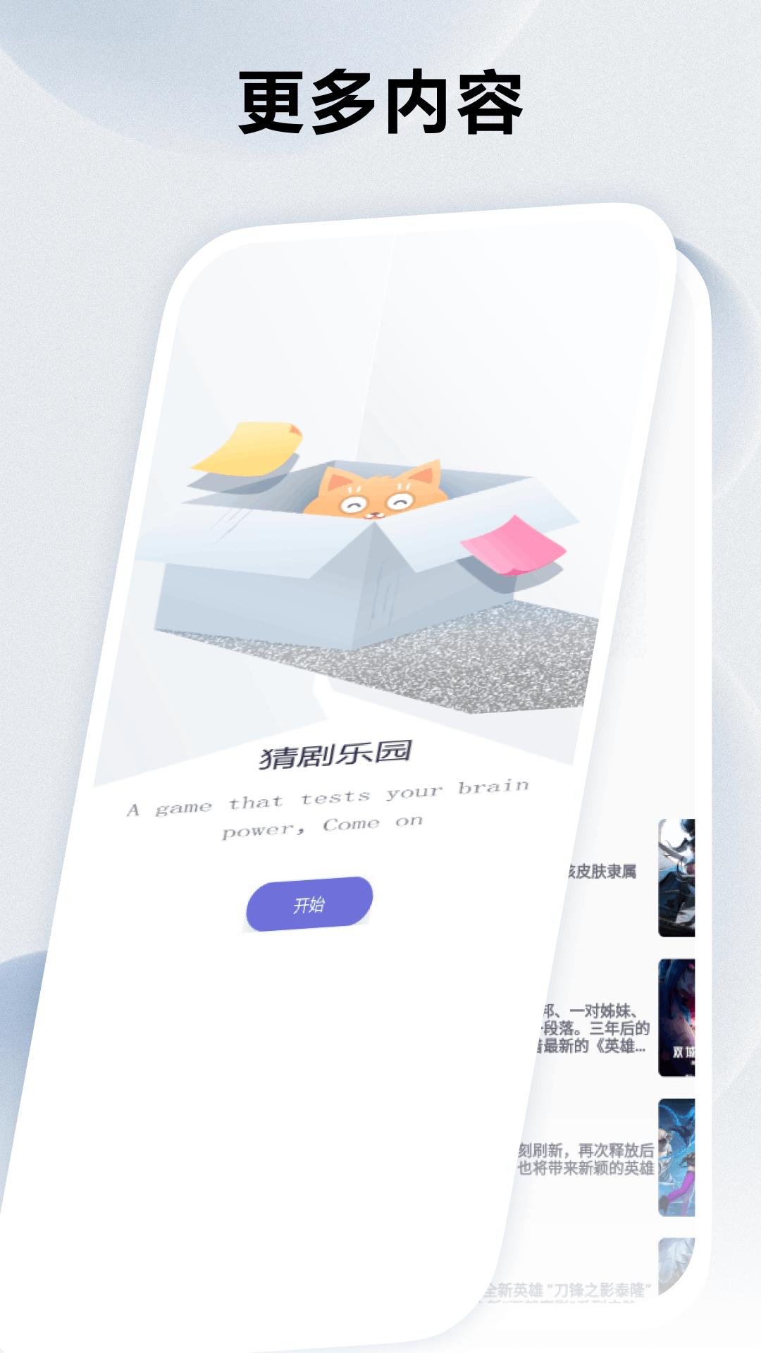 扑家空间下载介绍图