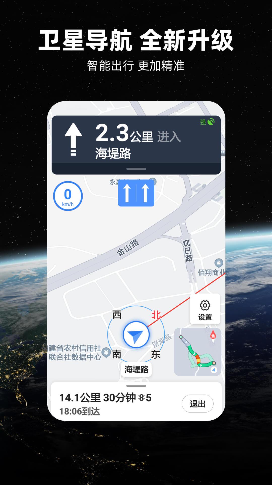 北斗牛 v6.5.1