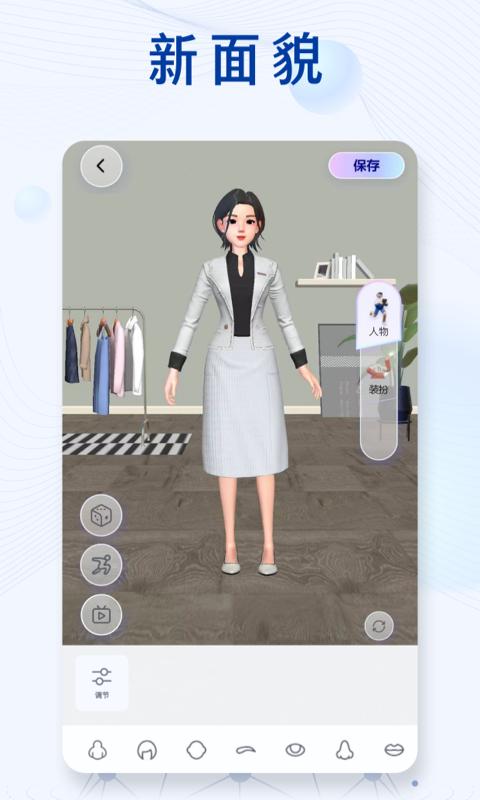 新华社下载介绍图