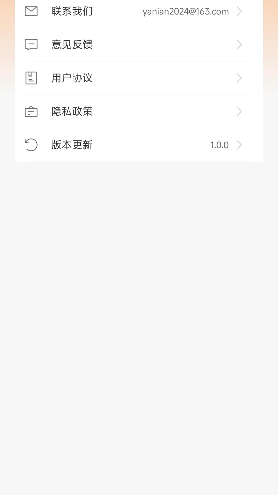 公交地铁一卡通 v6.3.3
