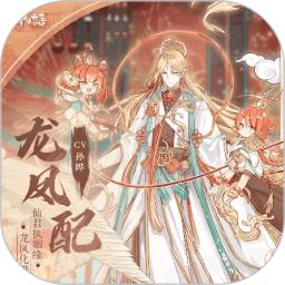 食物语攻略大全