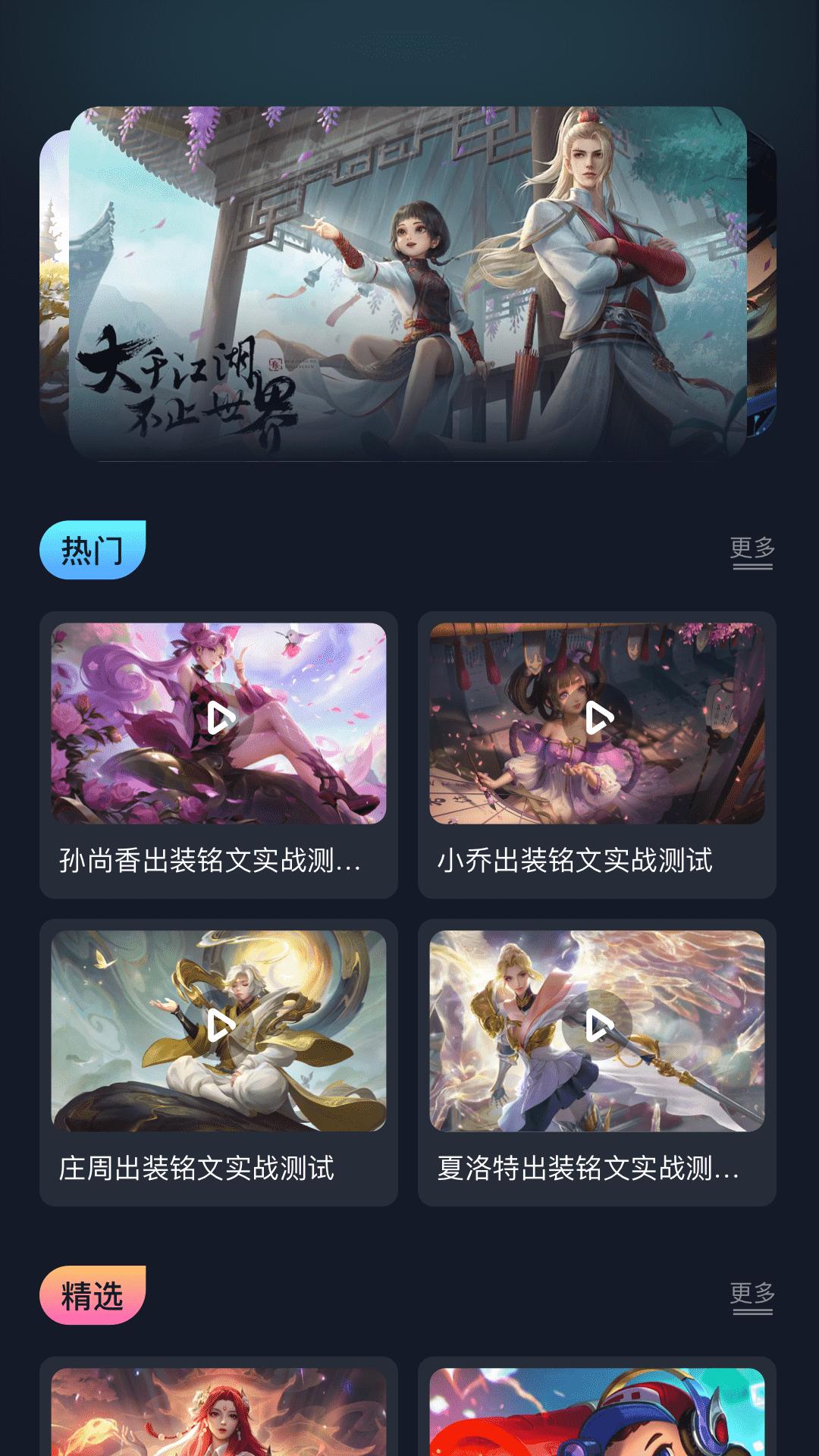 啪啪游戏厅 v6.1.4