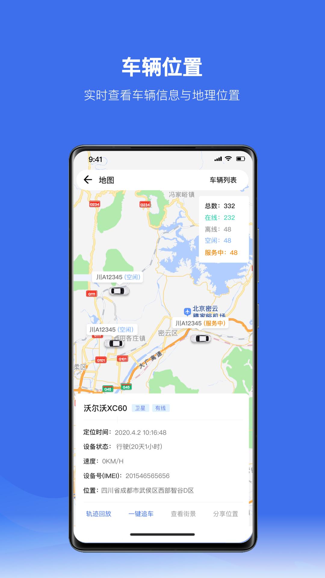 放心租 v5.4.4