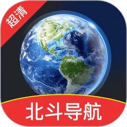 百斗卫星地图导航