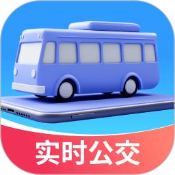 实时看公交