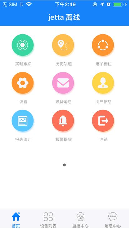 爱车生活 v5.2.2