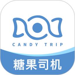 糖果司机极速版