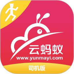 蚂蚁配送司机版